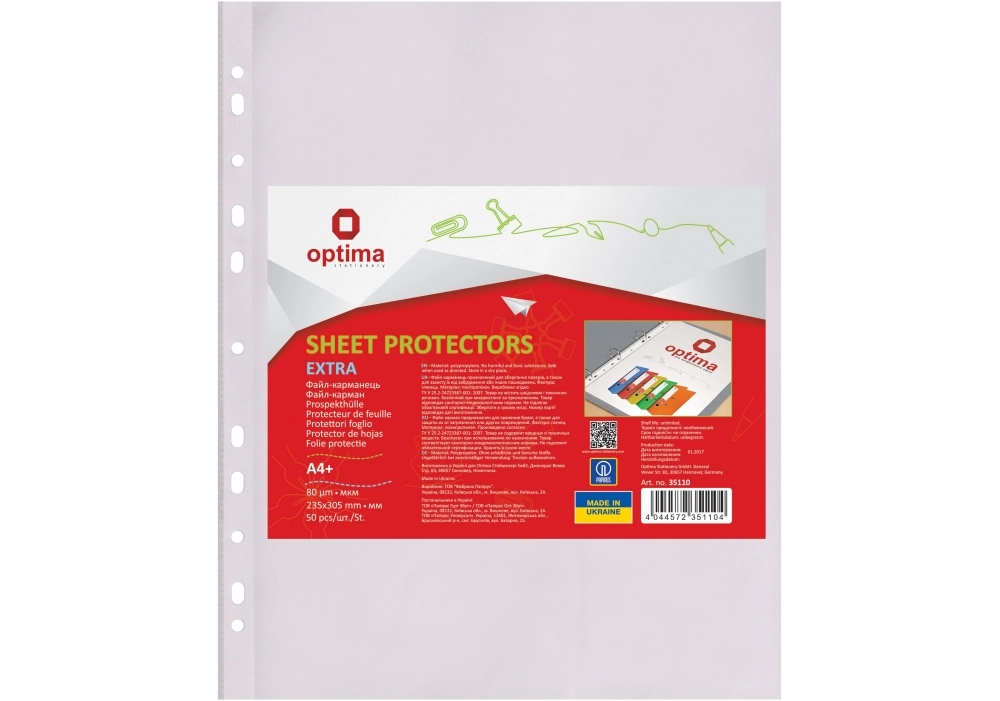 ФАЙЛ-ПАКЕТ А4 80мкм Premium Optima O35110 глянець 50 шт — фото 2