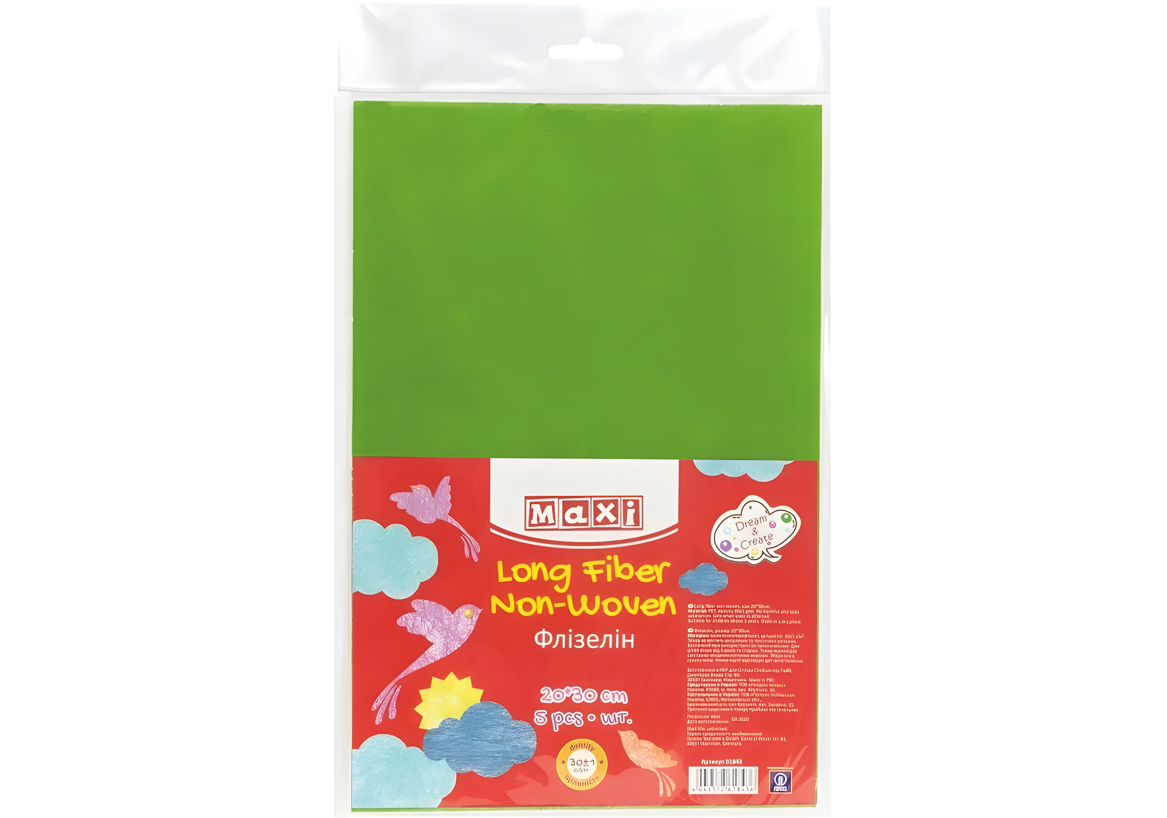 Флізелін, 50*50 см, 30±1 г/м2. Насичений салатовий.