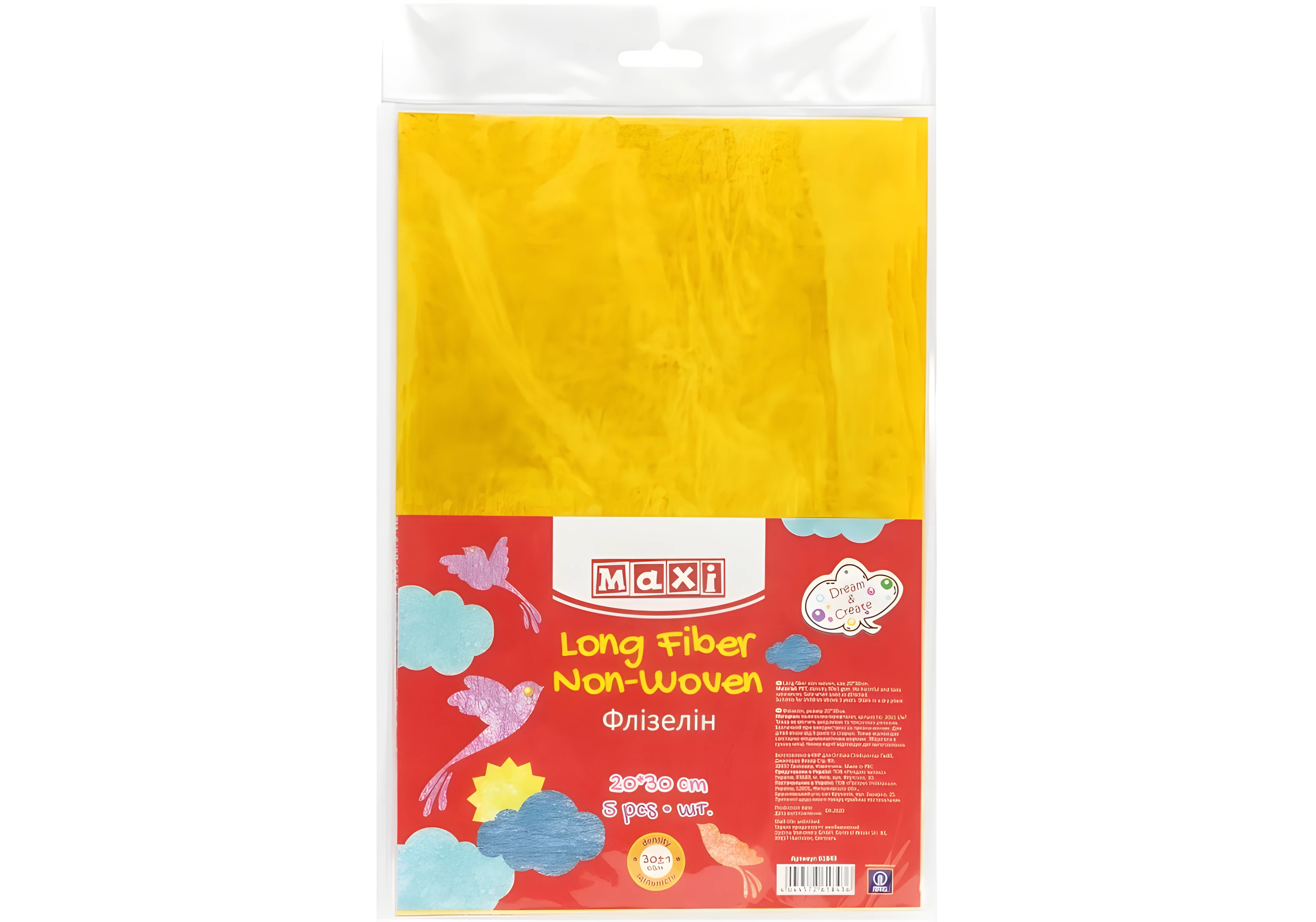 Флізелін, 50*50 см, 30±1 г/м2. Сонячний жовтий.