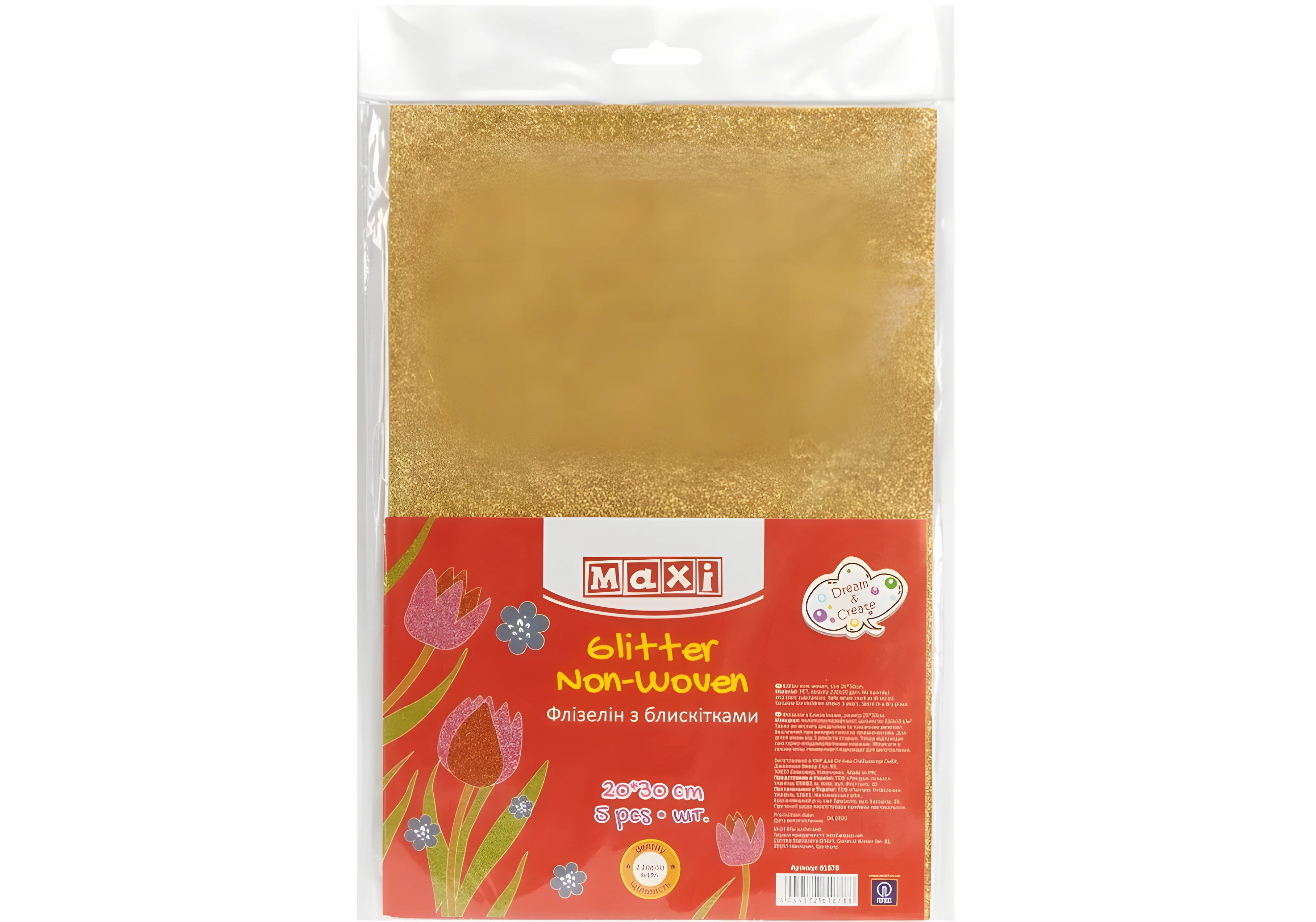 Флізелін з блискітками, 20х30 см, 220±10 г/м 2, жовтий