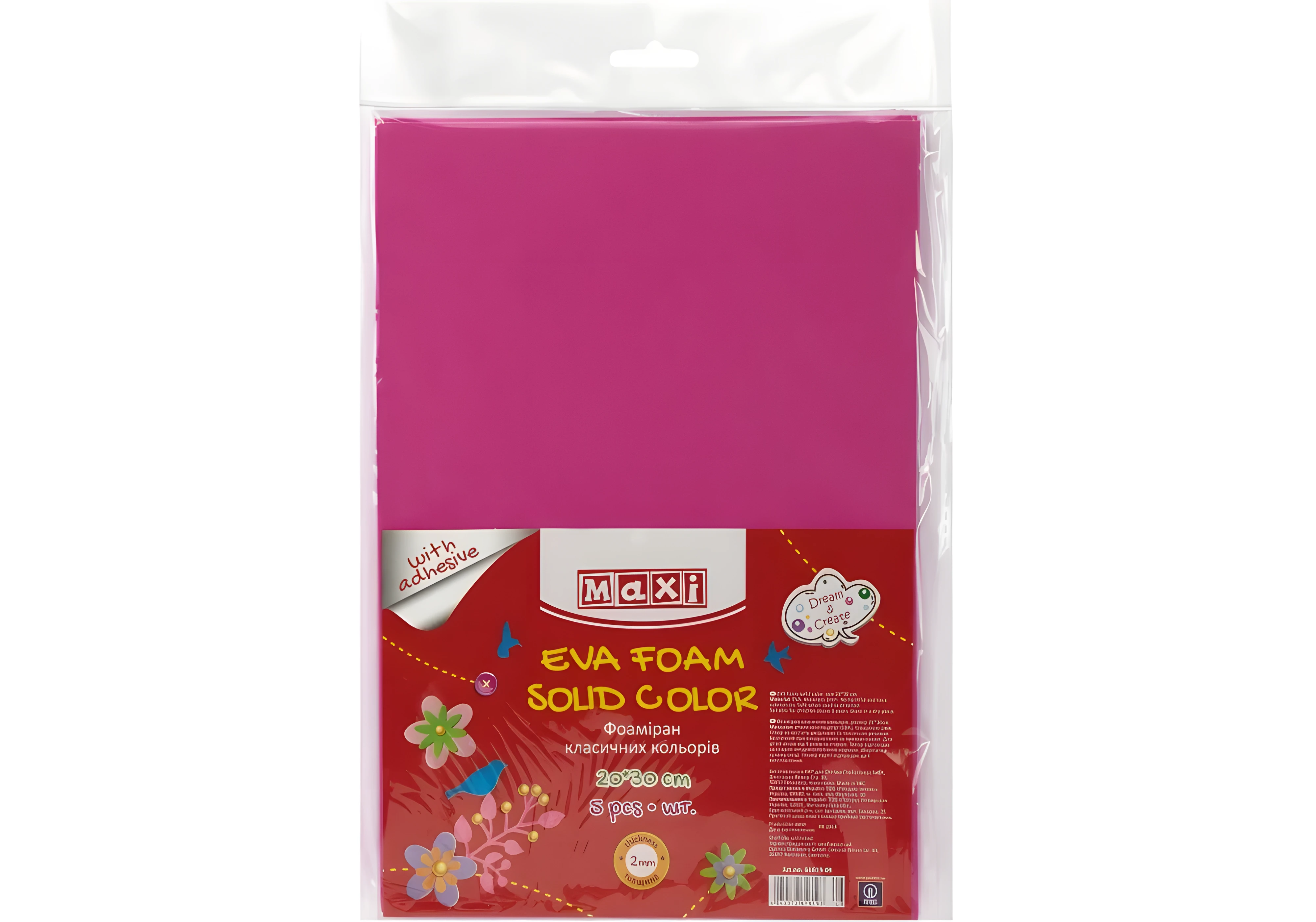 Фоаміран 20х30 см 2 мм рожевий