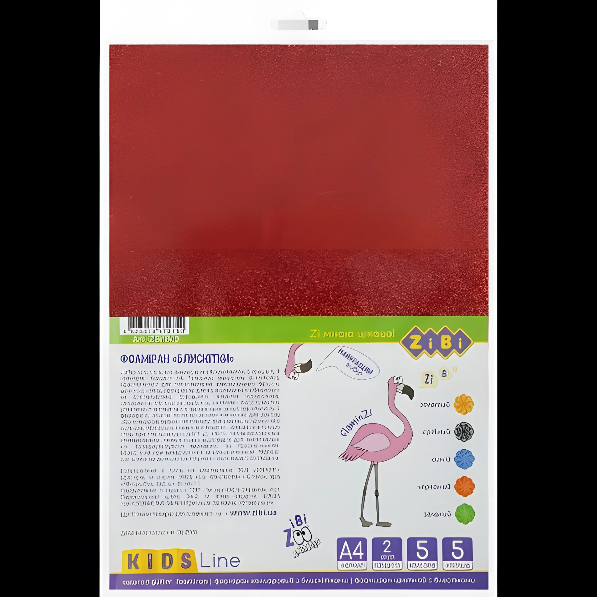 Фоаміран кольоровий з блискітками А4 5 кольороів 2мм KIDS Line 5л ZB.1840