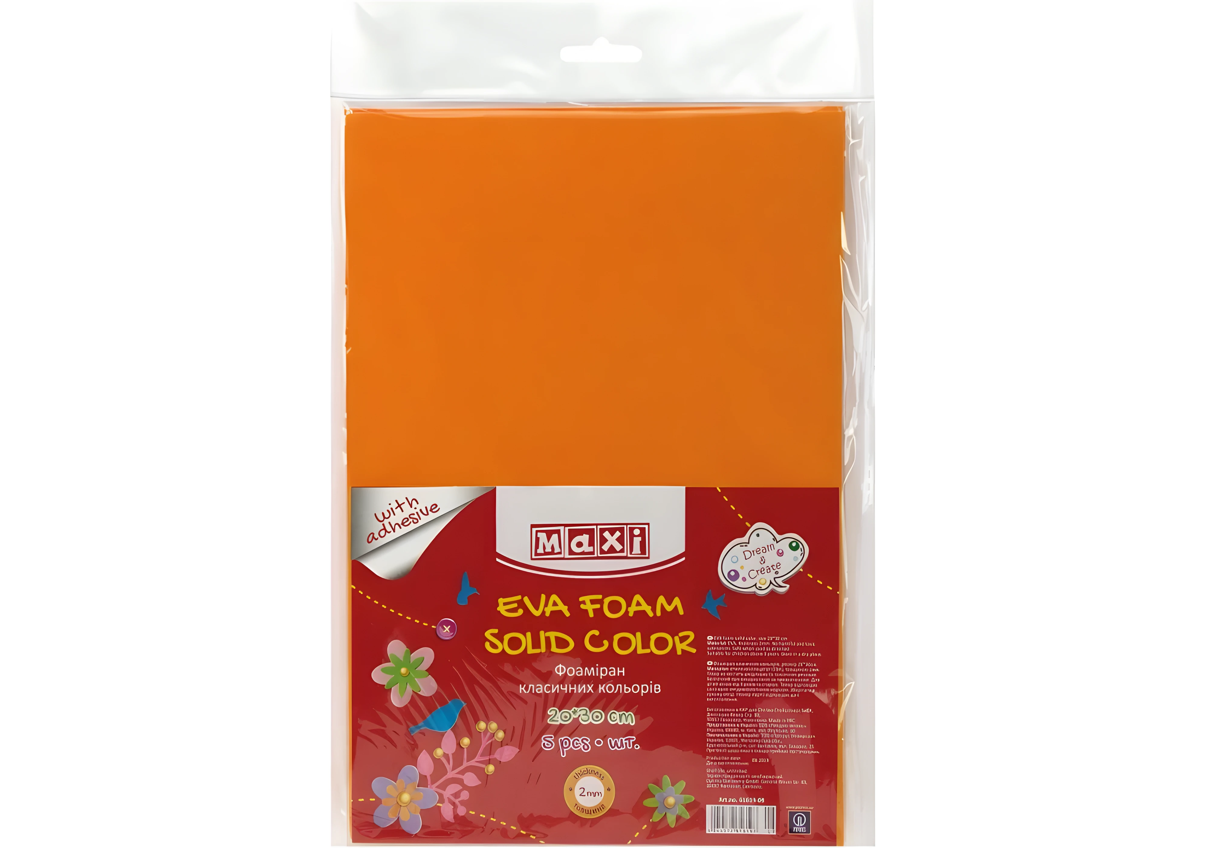 Фоаміран на клейкій основі Maxi 20х30 см 2 мм помаранчевий
