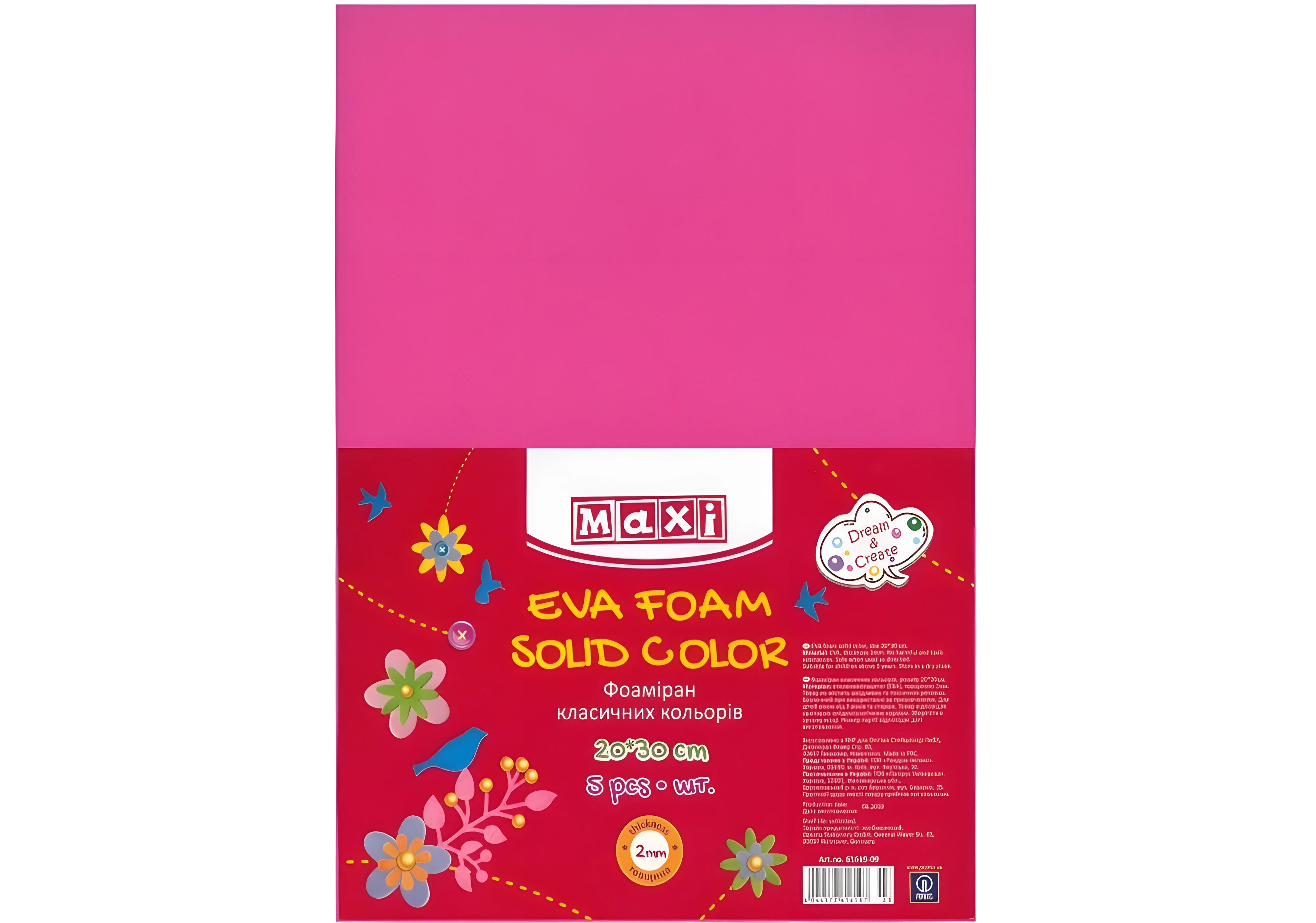 Фоаміран на клейкій основі Maxi 20х30 см 2 мм рожевий