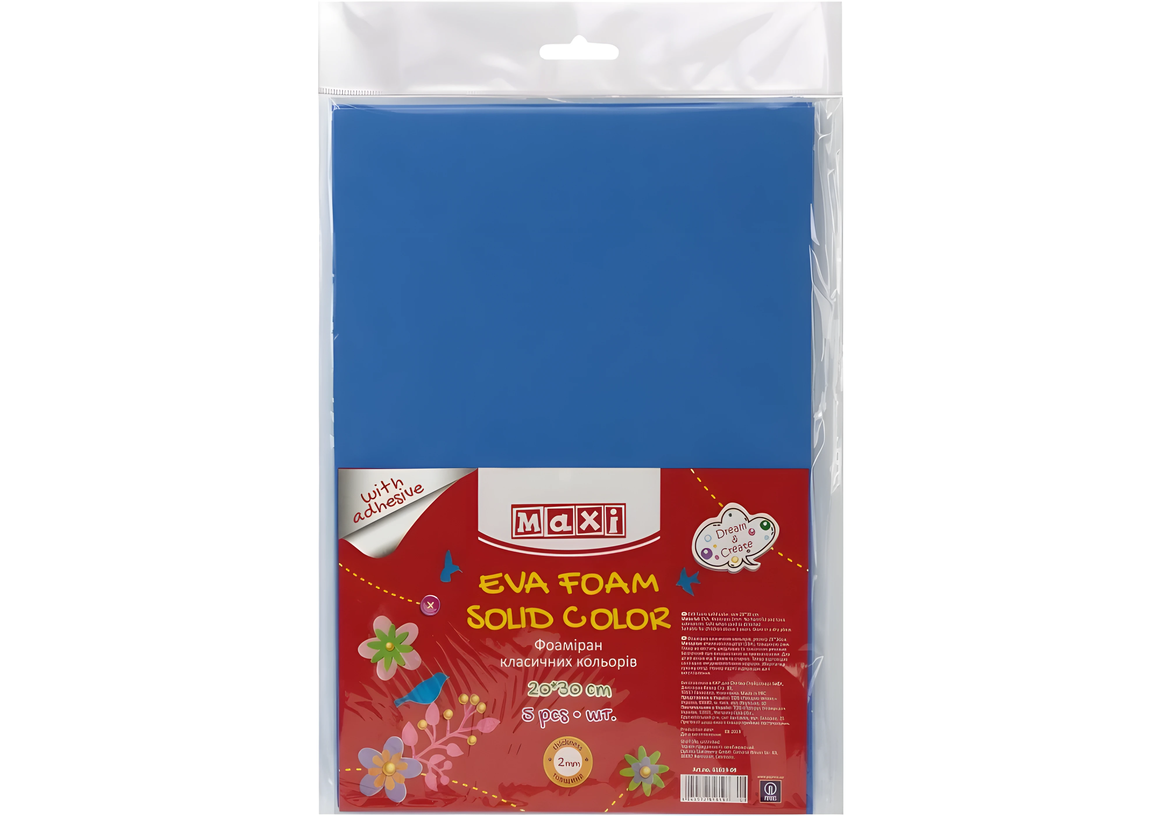 Фоаміран на клейкій основі Maxi 20х30 см 2 мм синій