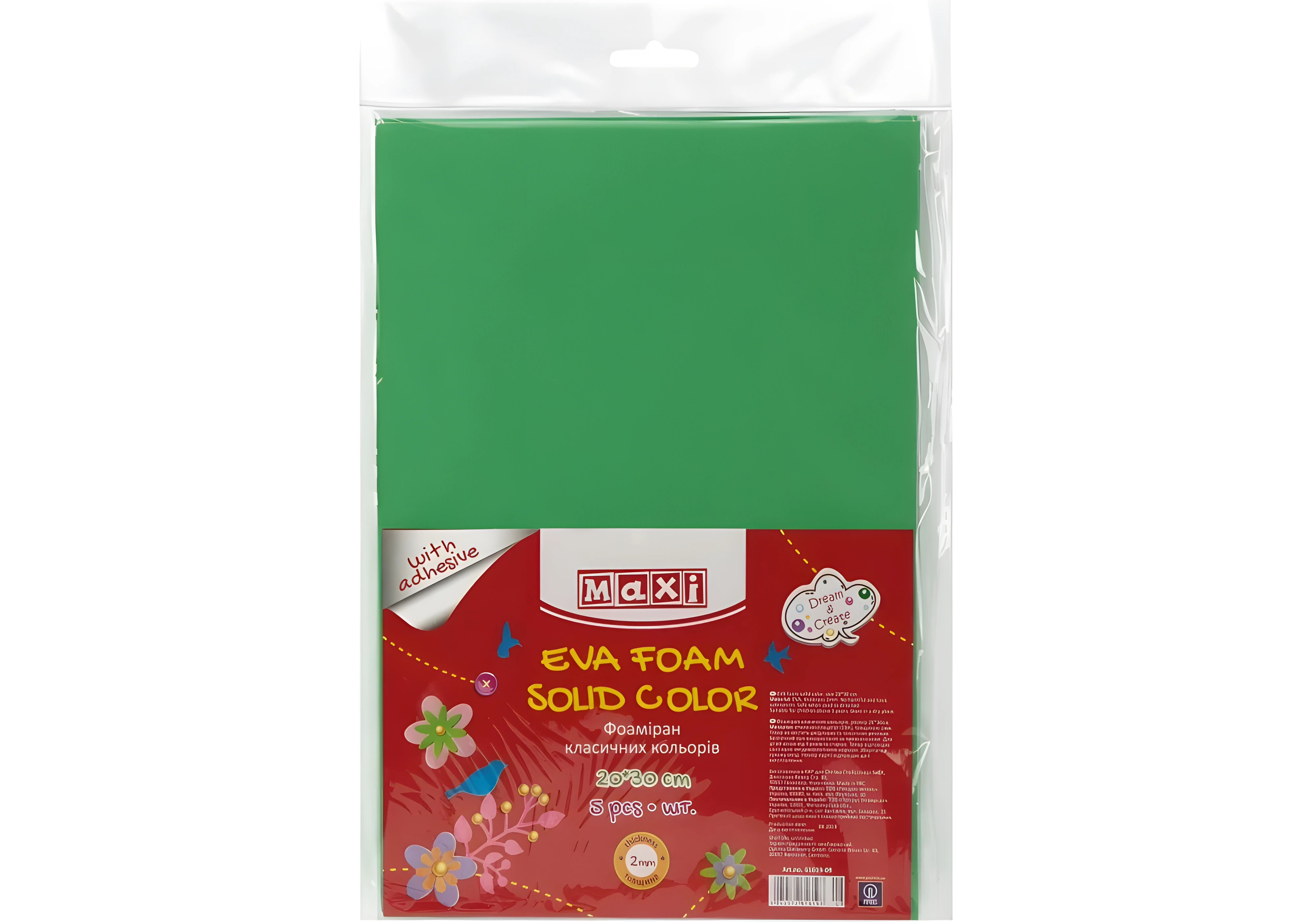 Фоаміран на клейкій основі Maxi 20х30 см 2 мм зелений