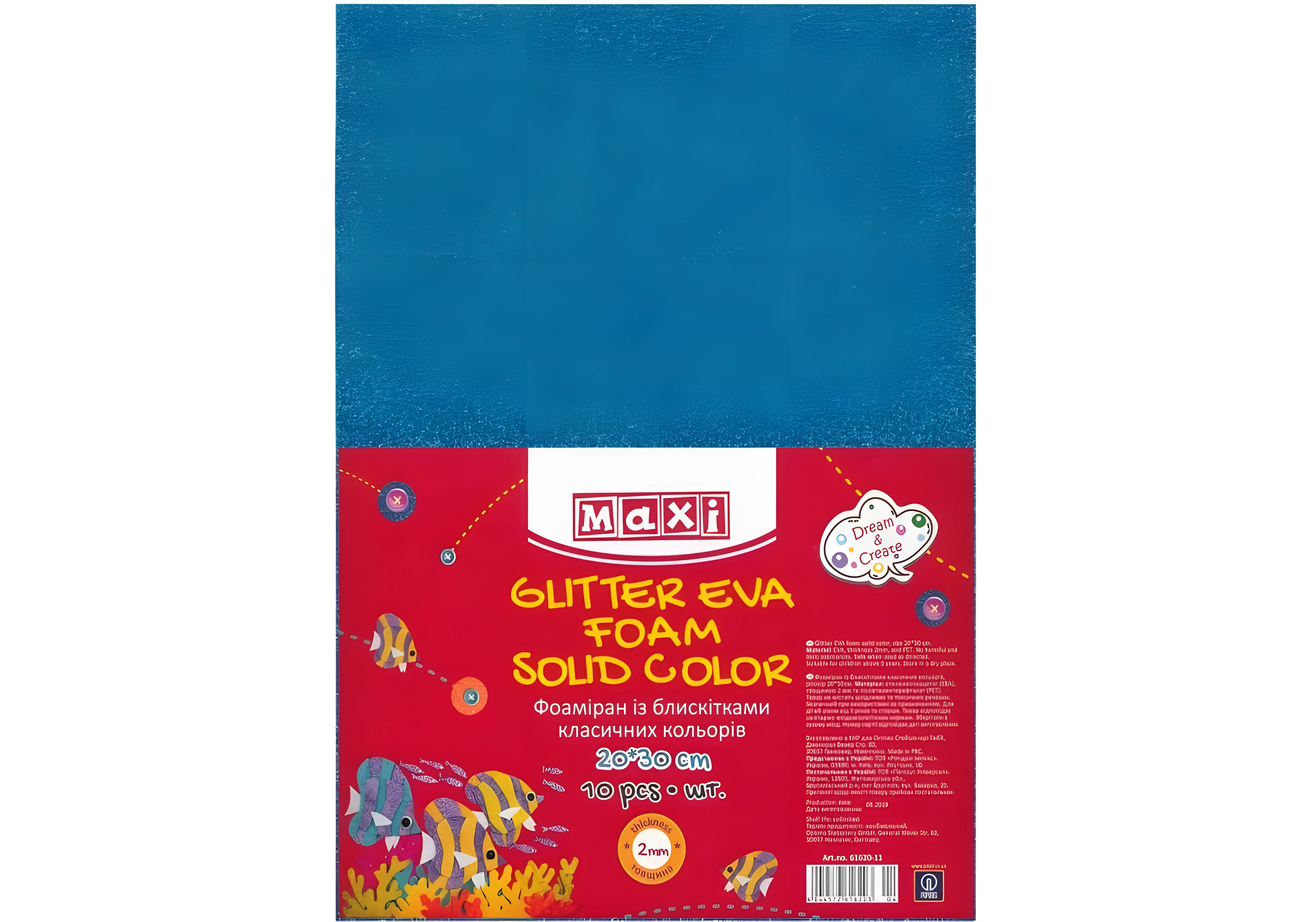 Фоаміран з блискітками, 20х30 см, 2 мм, блакитний