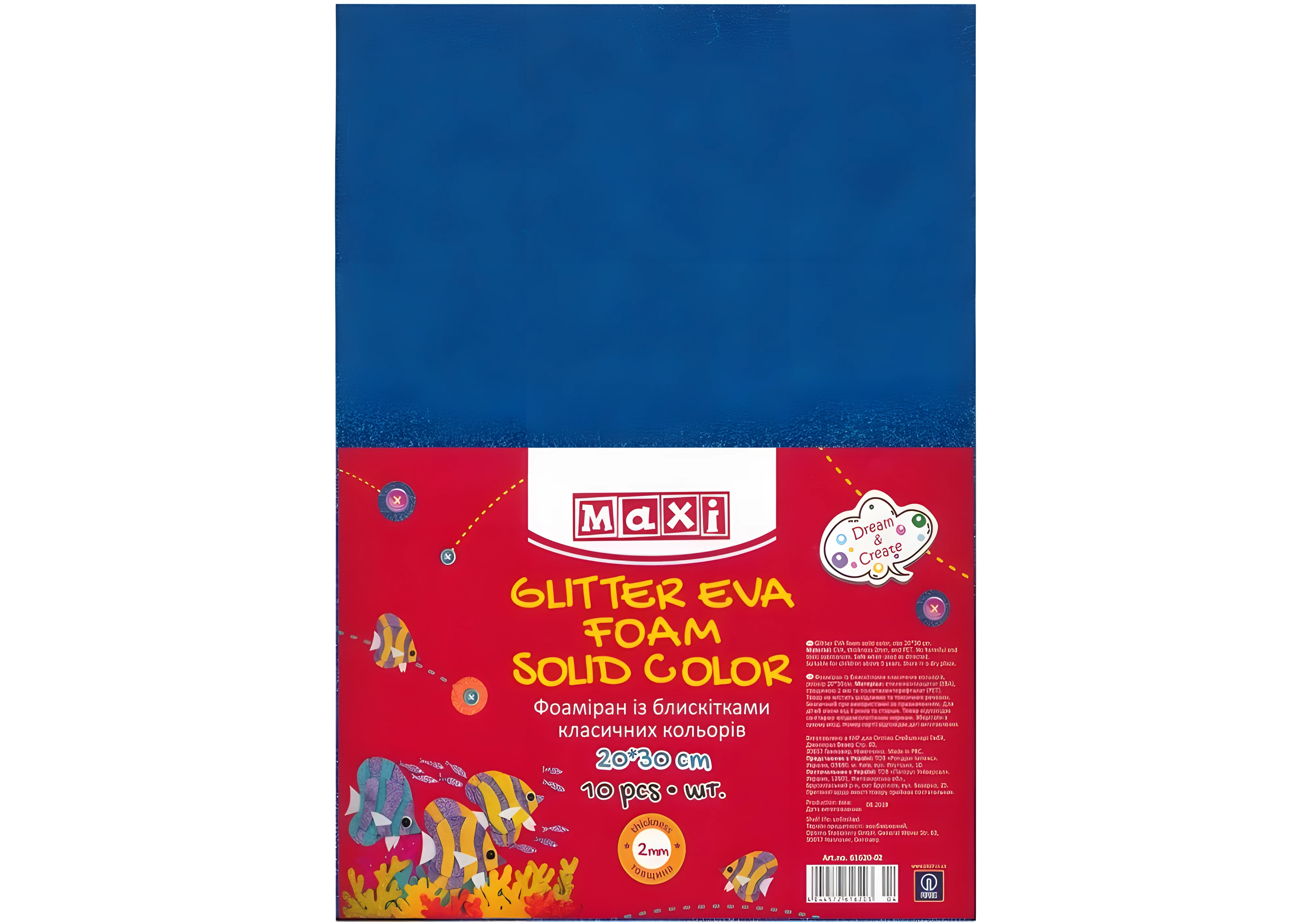 Фоаміран з блискітками, 20х30 см, 2 мм, синій