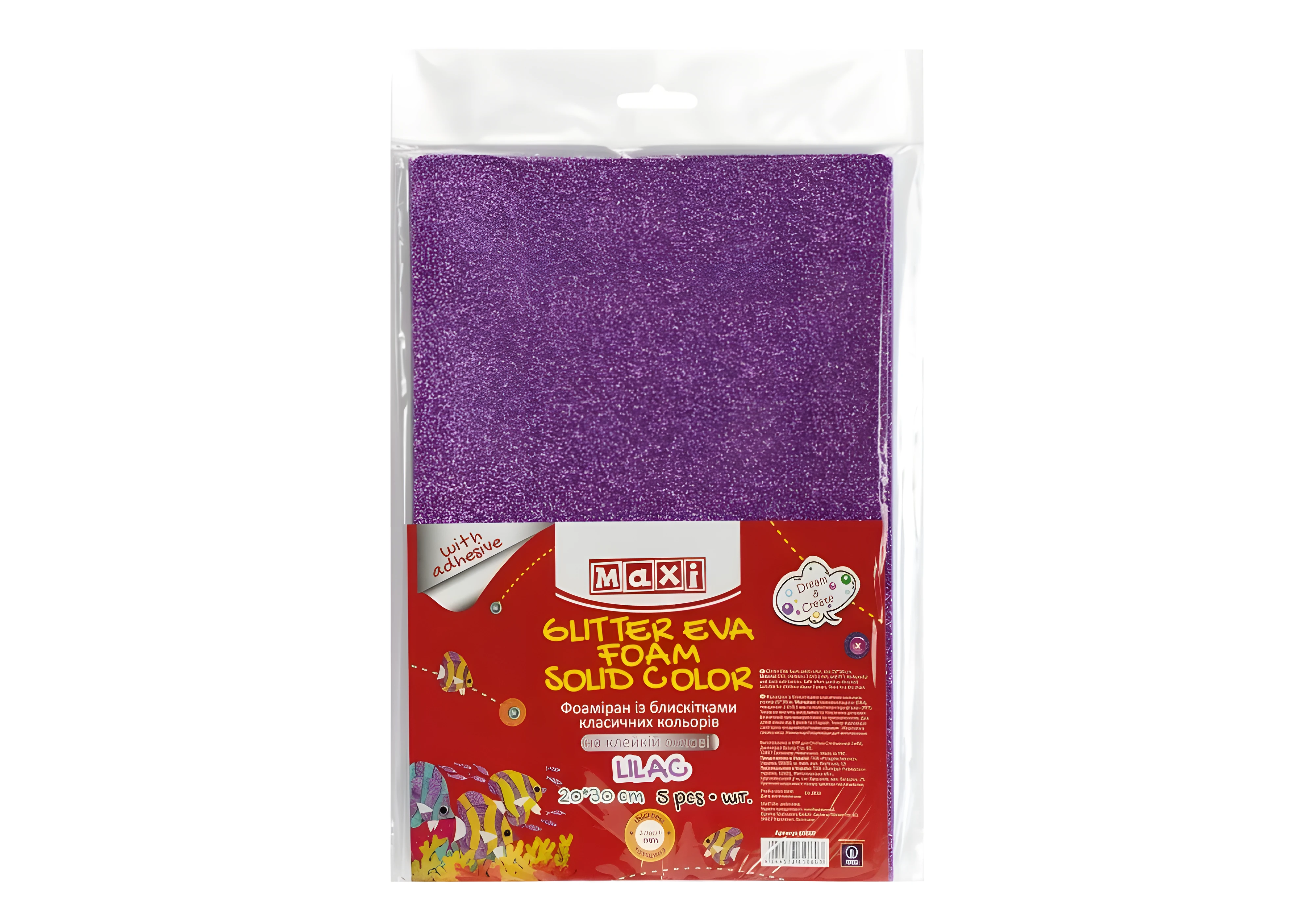 Фоаміран з блискітками на клейкій основі Maxi 20х30 см 2 мм бузковий