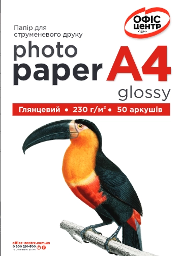 Фотопапір А4 глянцевий Офіс Центр 230г/м 50 листків OCG230.50A4 — фото 2