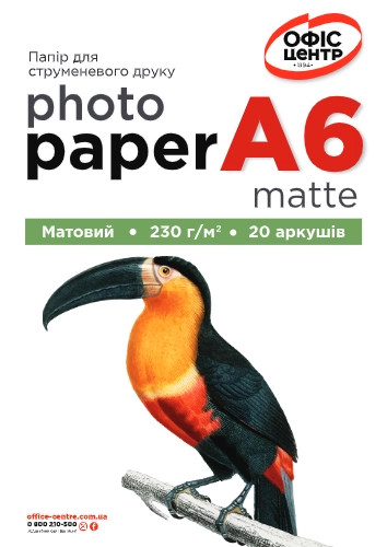 Фотопапір А6 матовий Офіс Центр 230г/м 20 листків OCM230.20A6 — фото 2