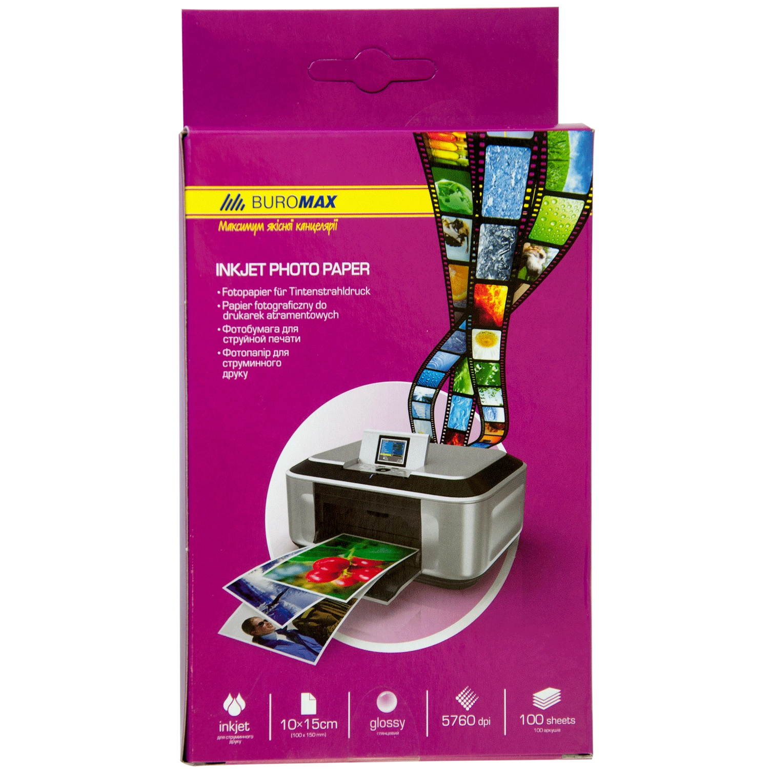 Фотопапір глянцевий А6 200г/м² ВМ2230 Buromax 100арк.глянц.5100 — фото 2