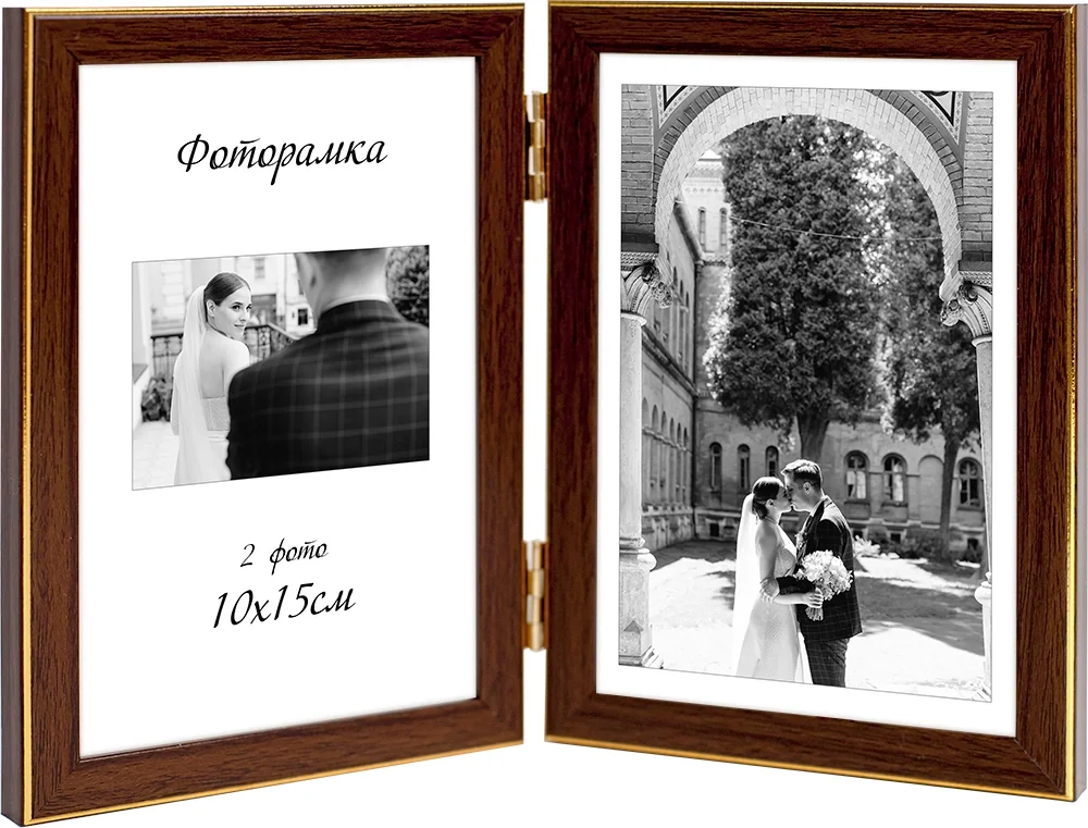 Фоторамка-книжечка FKB12 10x15-2-54 темне дерево — фото 2