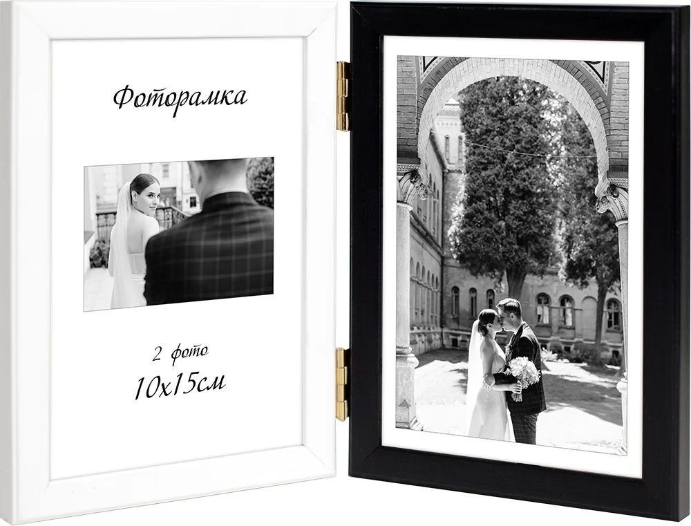 Фоторамка-книжечка FKB12 10x15-2-58 комбіновані білі/чорні — фото 2