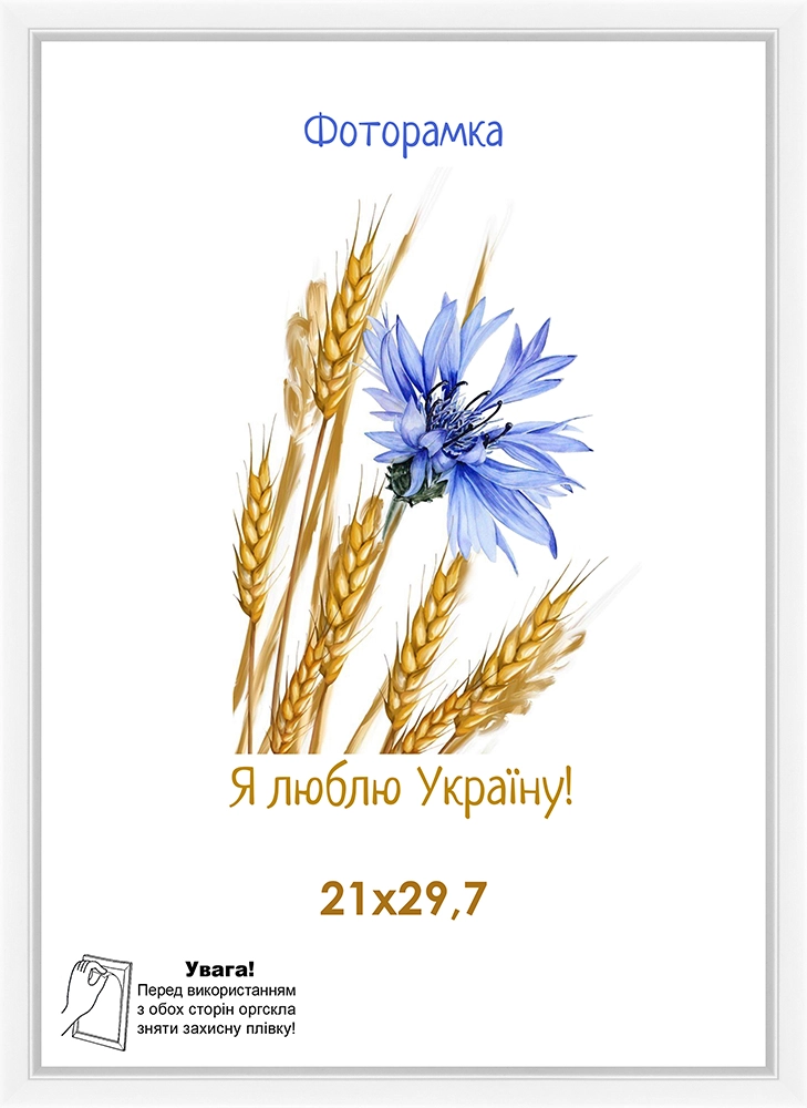 Фоторамка Ліра білий оргскло 21х30 см — фото 2