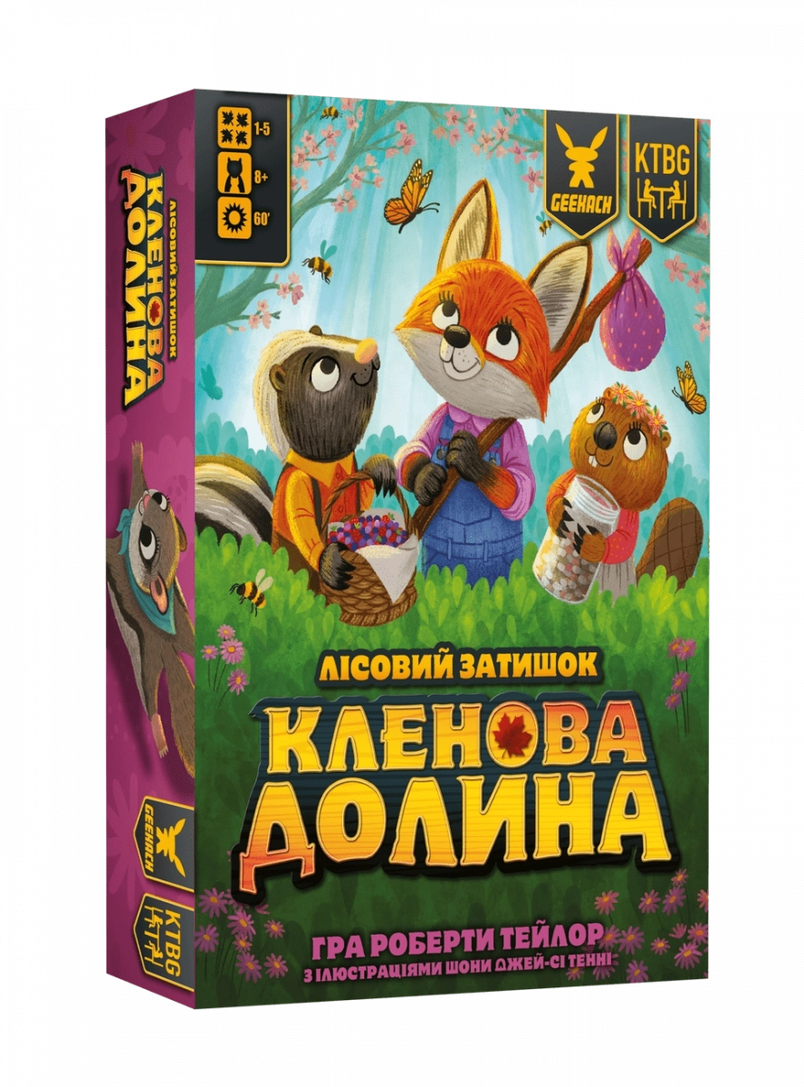 Гра Кленова долина Maple Valley GKCH215mv — фото 4