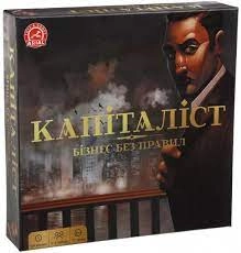 Гра настільна Arial Капіталіст — фото 3
