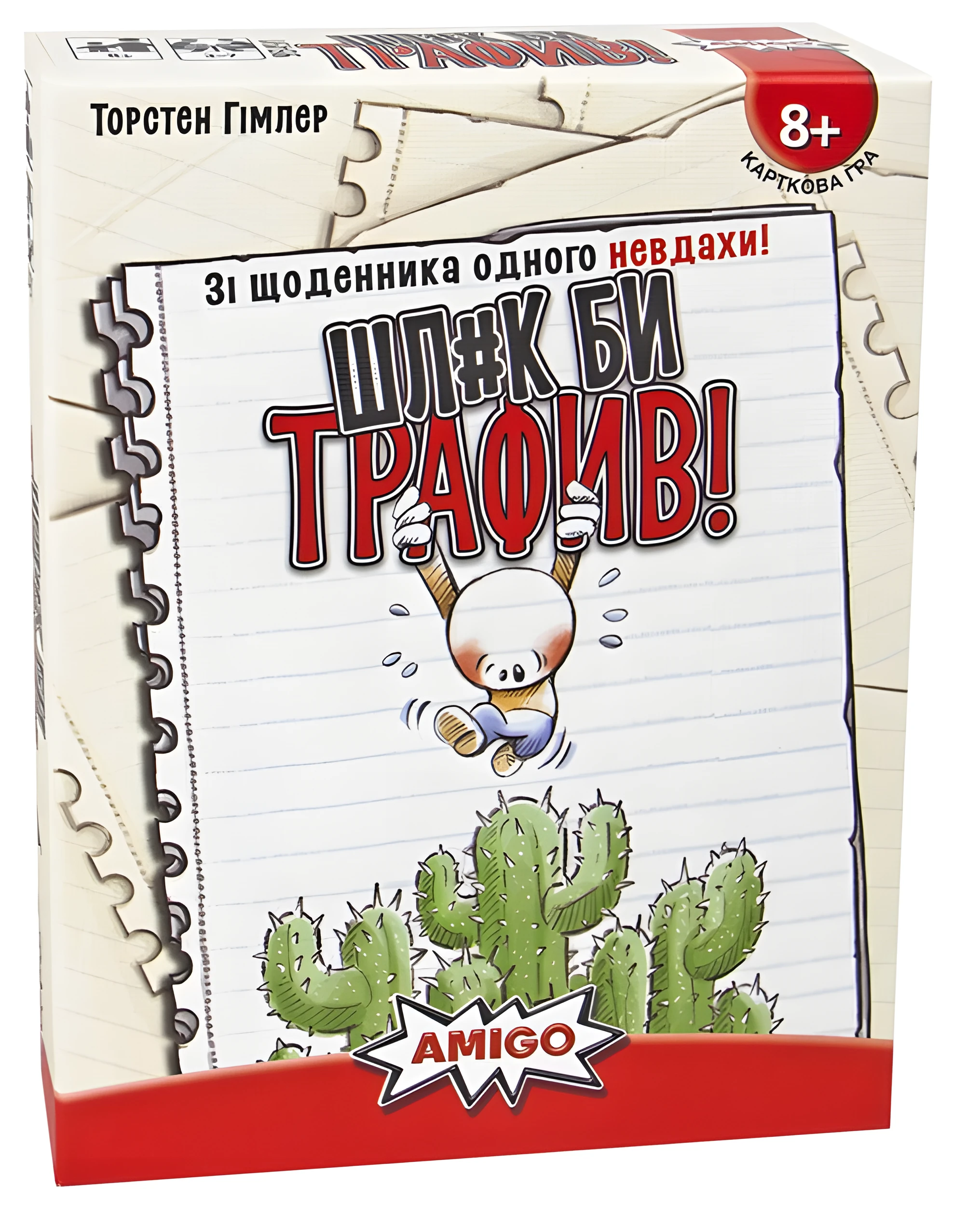 Гра настільна Шл#к би трафив! карткова — фото 2