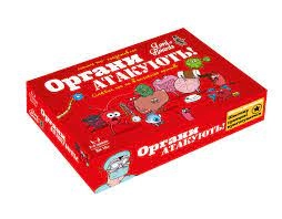 Гра настільна Органи АТАКУЮТЬ! — фото 3