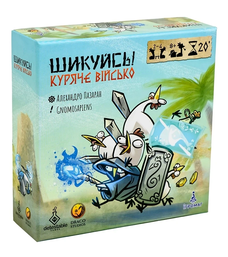 Гра настільна Шикуйсь Куряче військо Regroup Chicken Army — фото 3