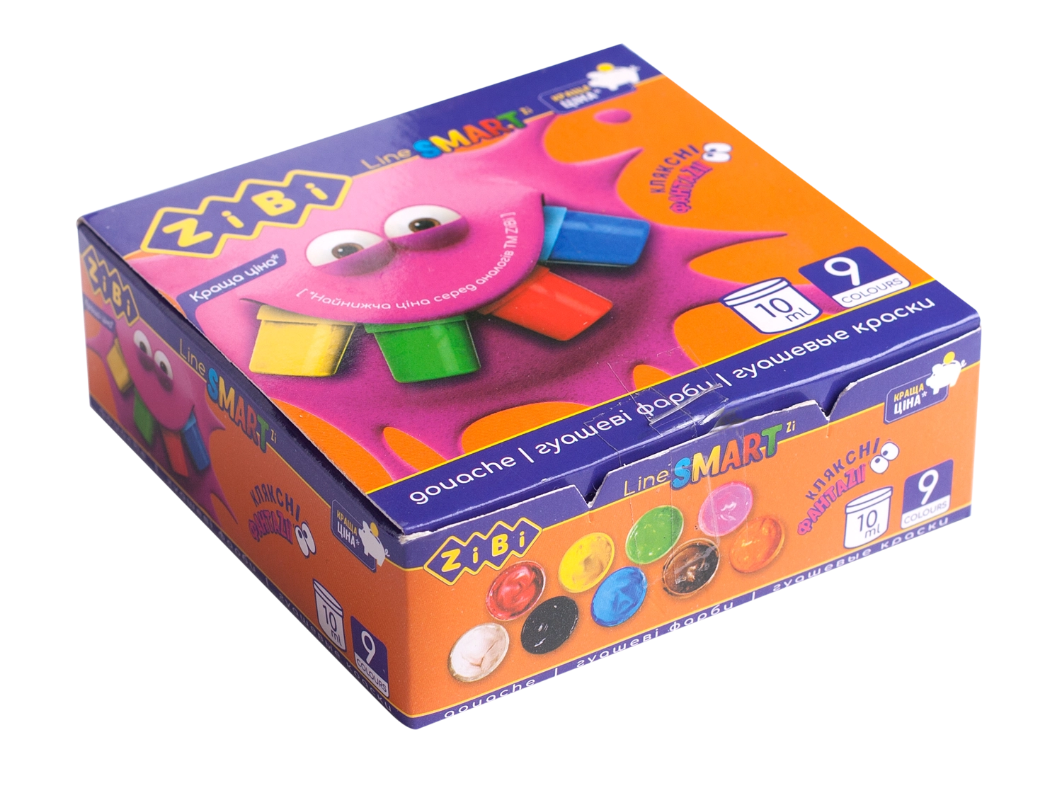 Гуаш 9 кол.х 10мл. Зібі ZB.6652 — фото 2