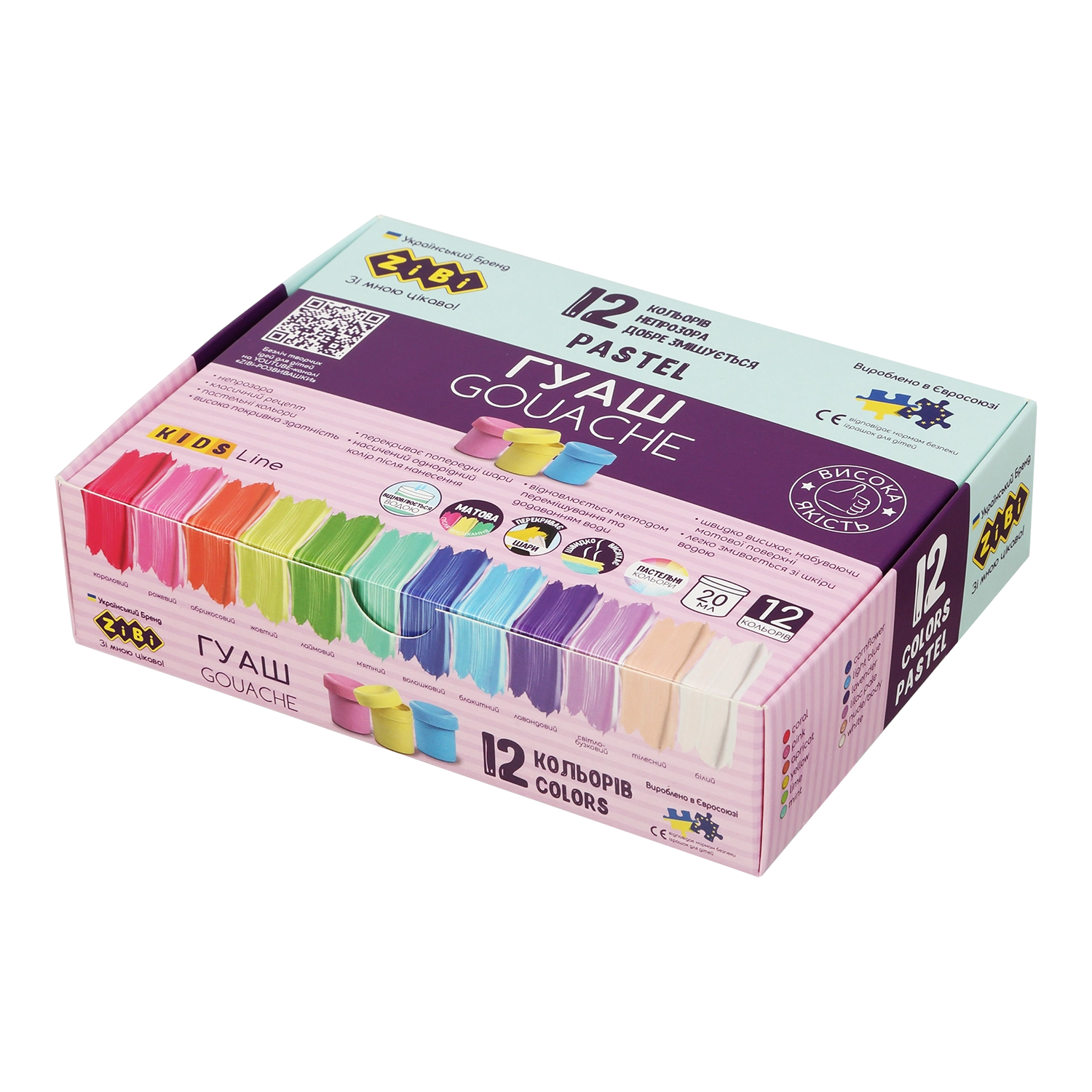 Гуаш PASTEL 12 кольорів/20мл ZiBi ZB.6692 — фото 3