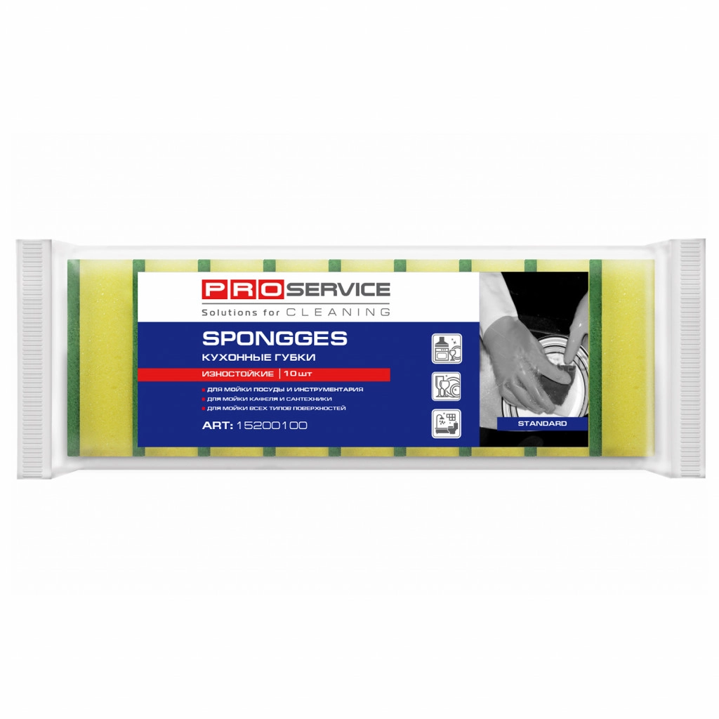 Губки для миття посуду PRO 10шт — фото 2