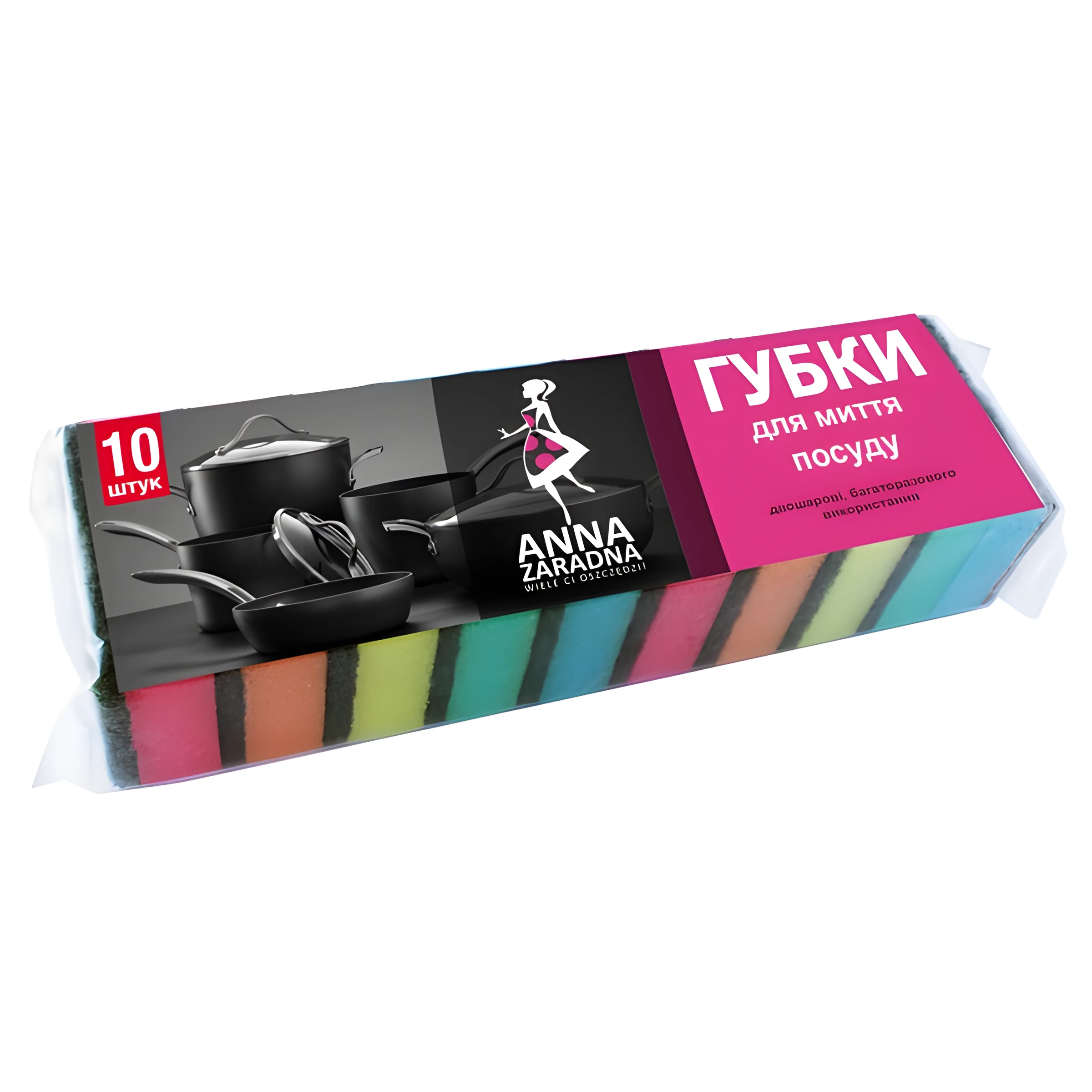Губки для миття посуду Anna Zaradna 10 шт