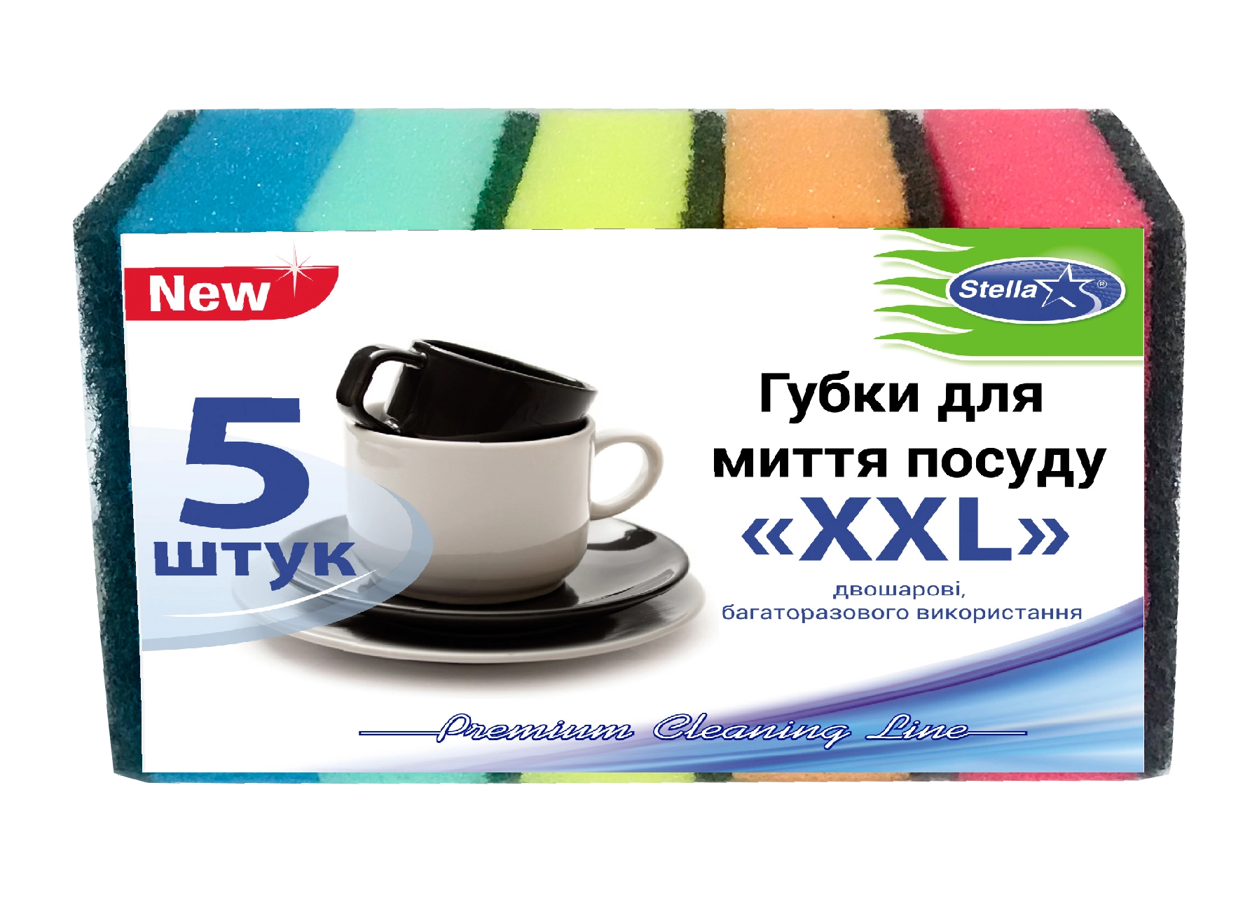 Губки для миття посуду Stella XXL 5 шт
