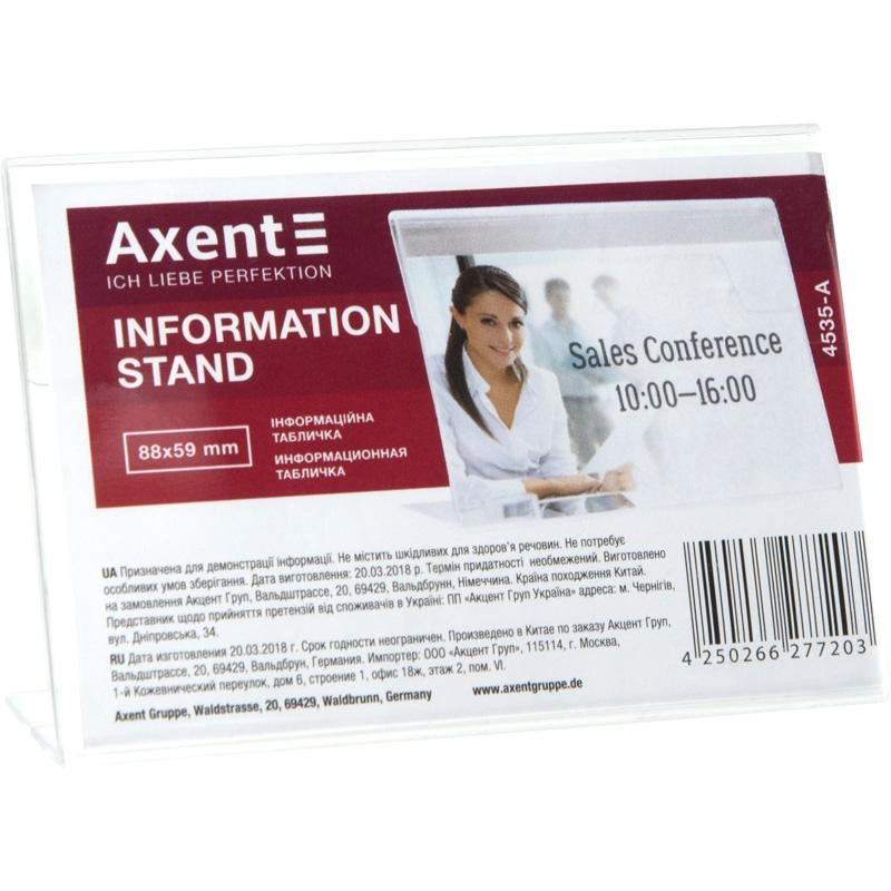 Інформаційна табличка AXENT односторонняя 88х59 мм 4535-A — фото 2