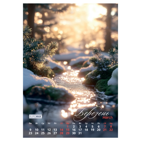 Календар настінний А3 2026 Buromax Seasons landscape — фото 2