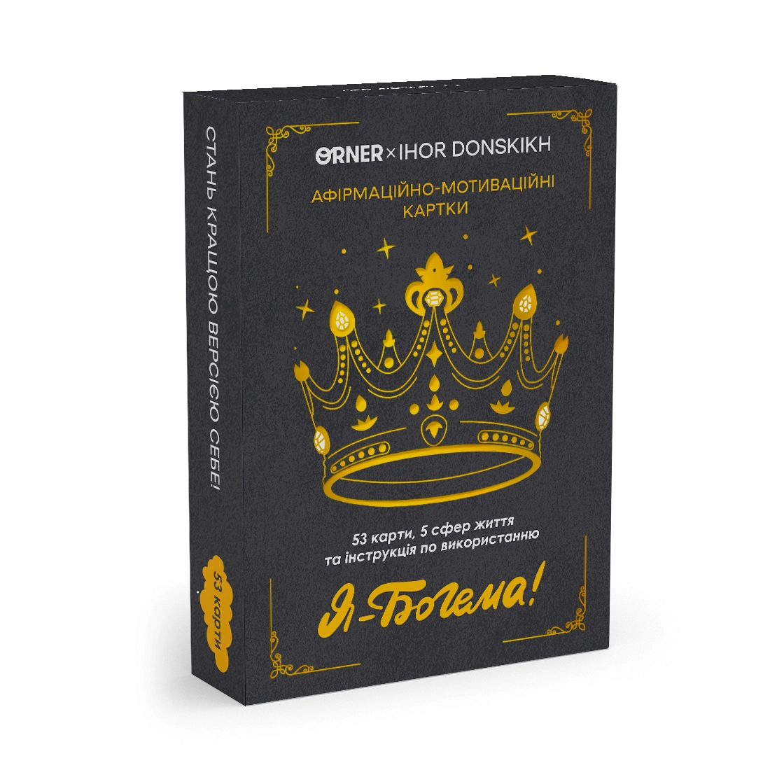 Картки з афірмаціями Orner Я - Богема orner-2670 — фото 3