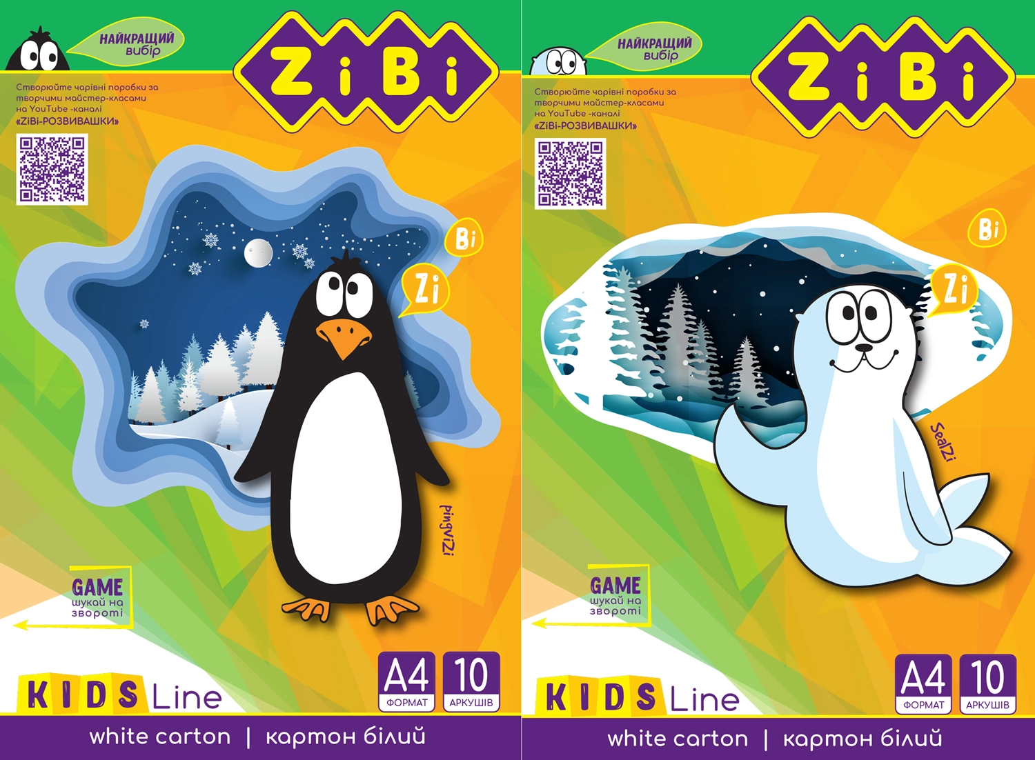 Картон білий А4 10 арк 235г/м2 KIDS Line ZB.1990 — фото 2