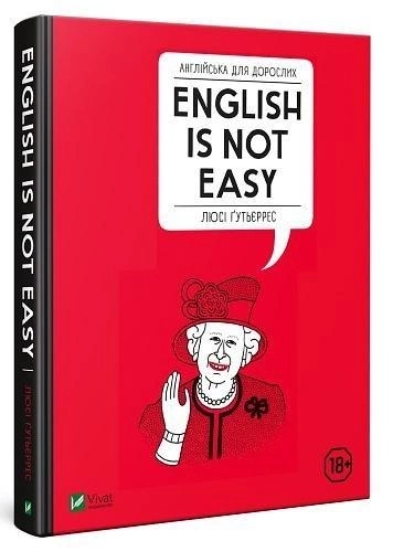 Книга Англійська для дорослих English Is Not Easy — фото 2