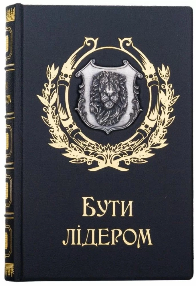 Книга Бути лідером — фото 4