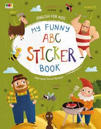 Книга English for kids/My Funny ABC Sticker Book Видаництво Ранок АРТ20904У — фото 3