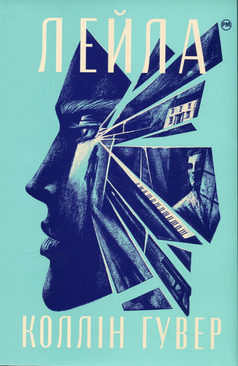 Лейла — фото 3