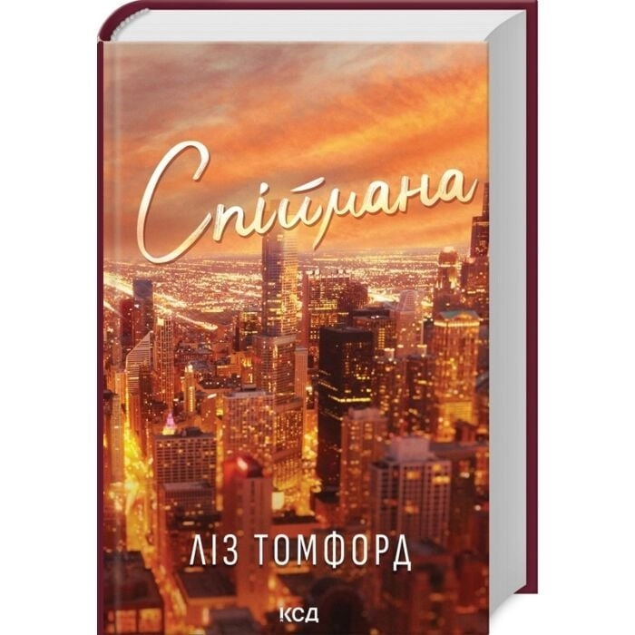 Книга Спіймана кн. 3 — фото 2