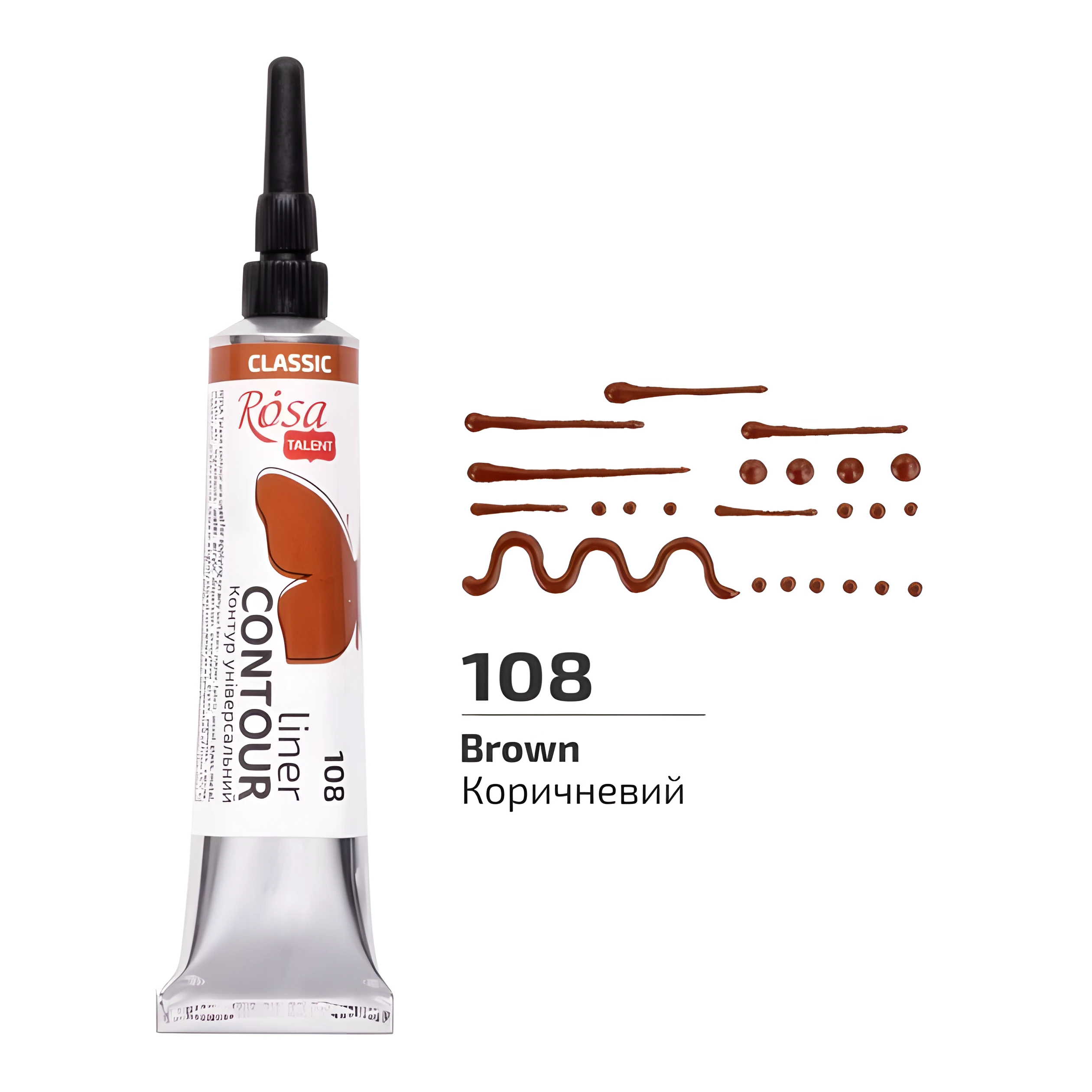 Контур універсальний Rosa Talent Коричневий 20 мл