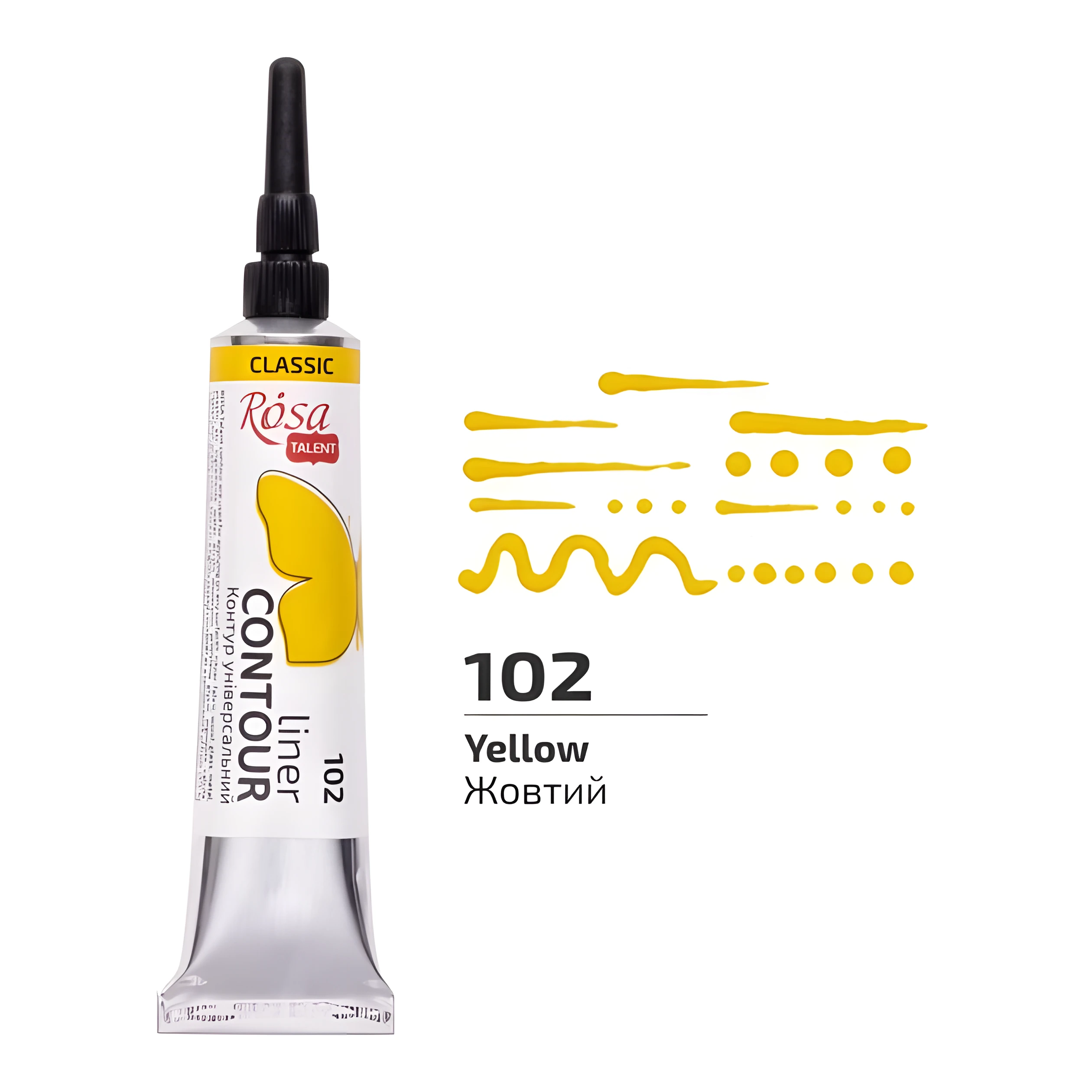 Контур універсальний Rosa Talent Жовтий 20 мл