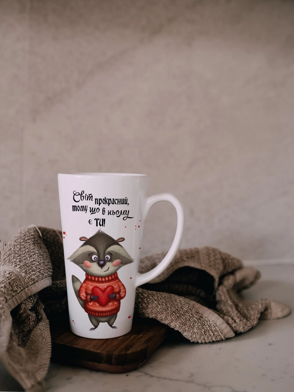 Конусна чашка Marmyza Світ прекрасний Marm-023 500мл — фото 2