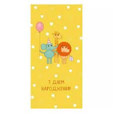 Конверт для грошей KINZA KV006 — фото 2