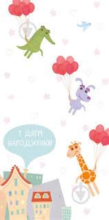 Конверт для грошей KINZA KV007 — фото 2