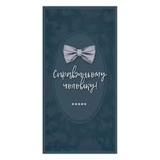 Конверт для грошей KINZA KV014 — фото 2