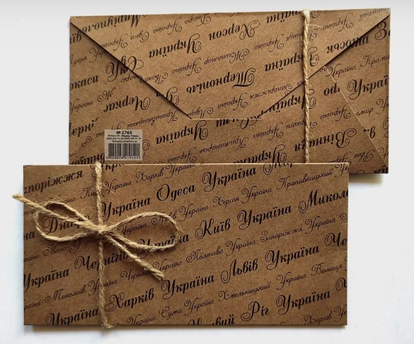 Конверт для грошей крафт Міста України — фото 2