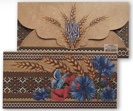 Конверт для грошей крафт Укаїна Волошки — фото 2