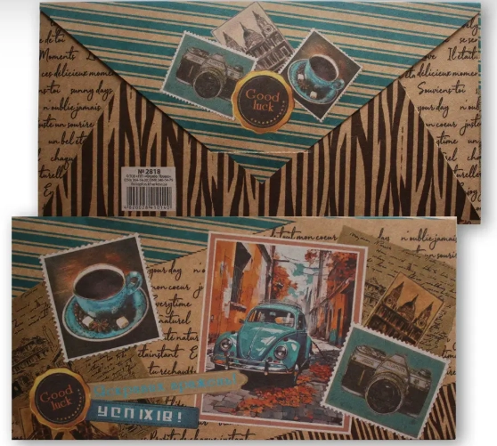 Конверт для грошей крафт Яскравих вражень — фото 2