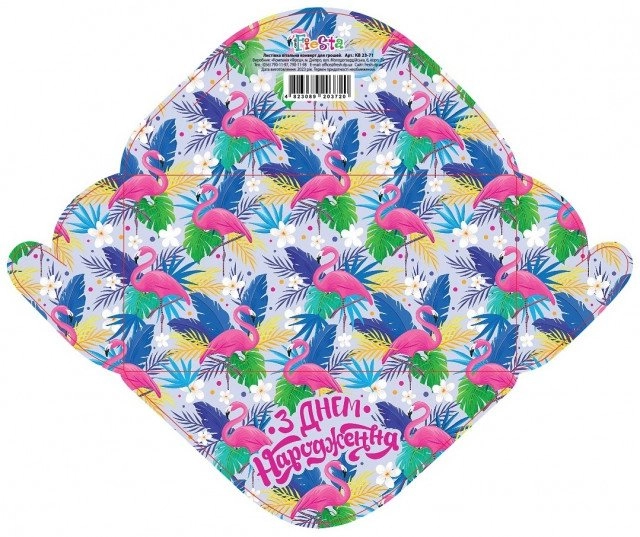 Конверт для грошей простий КВ 23-71 — фото 2