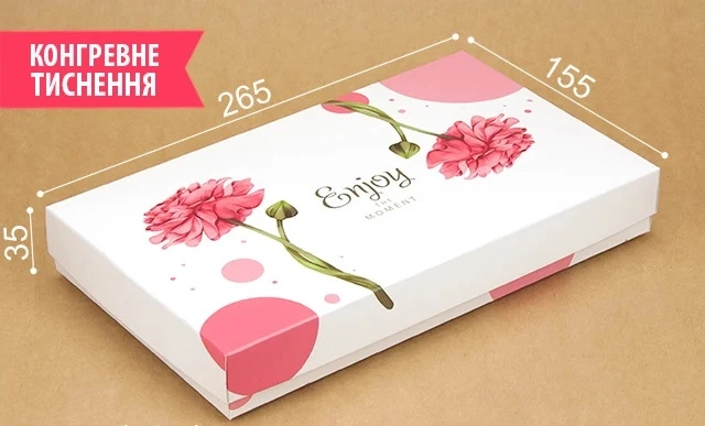 Коробка подарункова Презент Enjoy WonderPack М0043-о8 — фото 2