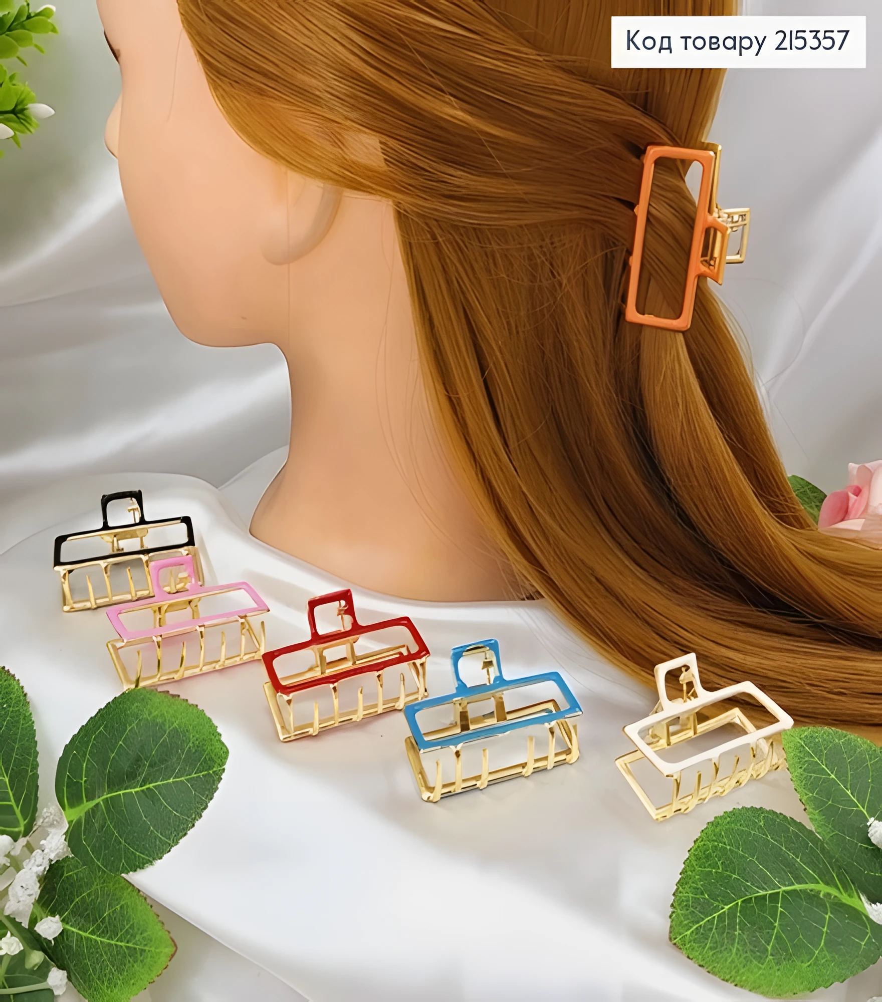 Краб Металевий Soff Прямокутничок з Кольоровою Емалькою 4,5см — фото 2